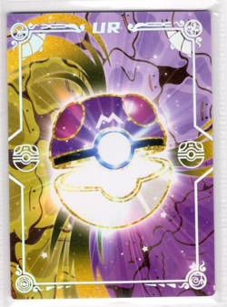 Pokemon Eif Origins 4.0 Ditto Galarian Slowbro PM UR NO-017 - Image 2