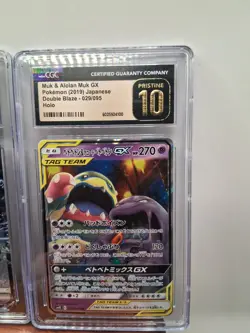 pokemon CGC 10 & 9 Slab Lot Zekrom-Lugia-Muk** Pristine 10s Japanese - Image 2