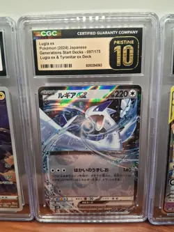 pokemon CGC 10 & 9 Slab Lot Zekrom-Lugia-Muk** Pristine 10s Japanese - Image 3