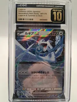 pokemon CGC 10 & 9 Slab Lot Zekrom-Lugia-Muk** Pristine 10s Japanese - Image 5