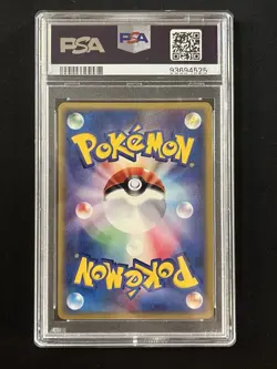 PSA 10 Pokemon 2002 Japanese Mysterious Mountains 1st Edition Magneton Holo #072 - Image 2