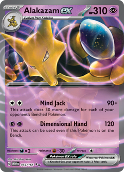 Pokemon ex - Choose Your Card - Scarlet & Violet era - Double Rare - Pokemon TCG - Image 2