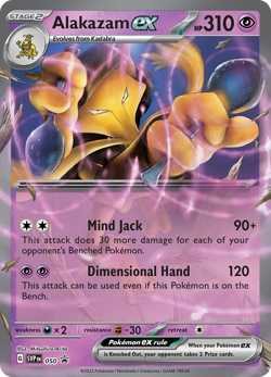 Pokemon ex - Choose Your Card - Scarlet & Violet era - Double Rare - Pokemon TCG - Image 3