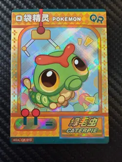 Caterpie Eif Baby Pokemon Card KDJL-QR-013 Chinese Claw Machine Cards Elf Raupy - Image 1