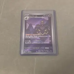 Dusknoir 070/064 NM SV6A Night Wanderer Japanese Pokemon Card TCG Near mint AR - Image 1