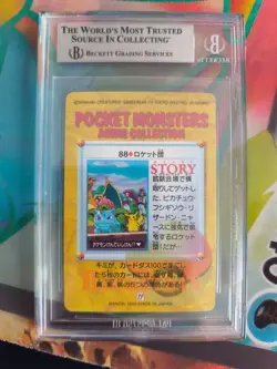 Pokemon Card Japanese Carddass Vending Anime BGS Beckett 8 Charizard Pikachu - Image 5