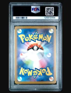 PSA 10 Bulbasaur 151 Art Rare 166/165 GEM MINT Japanese Graded Pokemon Card - Image 2