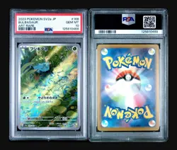 PSA 10 Bulbasaur 151 Art Rare 166/165 GEM MINT Japanese Graded Pokemon Card - Image 3