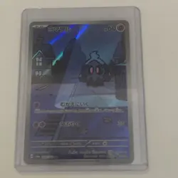 Pokemon TCG Duskull Night Wanderer Japanese Edition Card 068/064 AR SV6a NM - Image 1