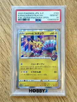 PSA 10 Kanazawa Pikachu 144/S-P Pokemon Center Opening Japanese Promo - Image 1