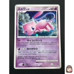 [NM] Mew Pokemon Card Japanese DPBP#182 DP3 Secret Wonders Holo 16N46 - Image 1