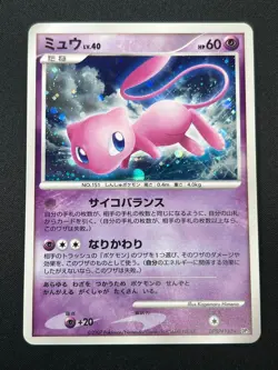 [NM] Mew Pokemon Card Japanese DPBP#182 DP3 Secret Wonders Holo 16N46 - Image 2