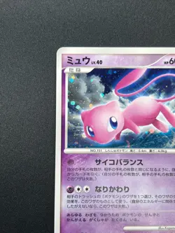 [NM] Mew Pokemon Card Japanese DPBP#182 DP3 Secret Wonders Holo 16N46 - Image 4