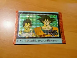 DRAGON BALL Z GT DBZ AMADA PP PART 11 CARD RARE PRISM CARTE 422 JAPAN ** - Image 1