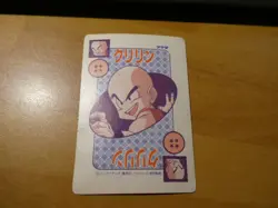 DRAGON BALL Z GT DBZ AMADA PP PART 11 CARD RARE PRISM CARTE 422 JAPAN ** - Image 2