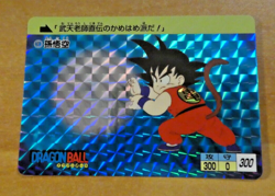DRAGON BALL Z BEST SELECTION HONDAN CARDDASS CARD 30TH PRISM CARTE 1 JAPAN MINT - Image 1
