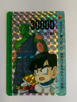 Dragon Ball Z PP Card Prism 507 - Image 1
