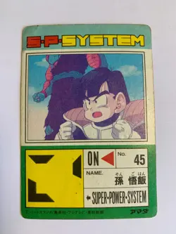 Dragon Ball Z PP Card Prism 507 - Image 2