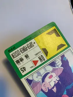 Dragon Ball Z PP Card Prism 507 - Image 5