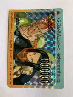 Dragon Ball Z Carddass PP Card Prism 762 - Image 1