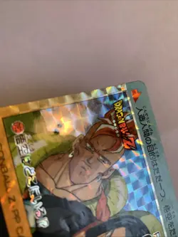 Dragon Ball Z Carddass PP Card Prism 762 - Image 3