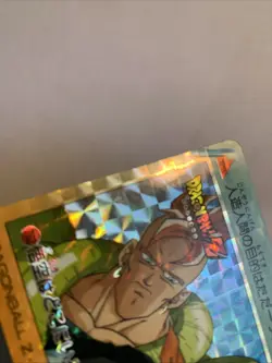 Dragon Ball Z Carddass PP Card Prism 762 - Image 4