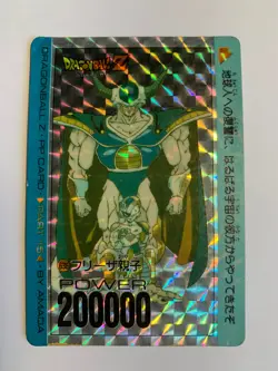 Dragon Ball Z PP Card Prism 636 - Image 1