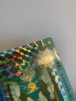 Dragon Ball Z PP Card Prism 636 - Image 3