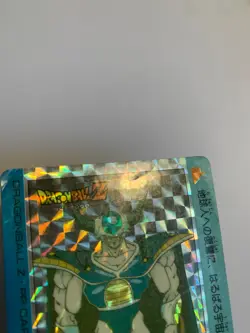 Dragon Ball Z PP Card Prism 636 - Image 5