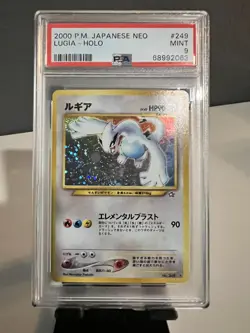 2000 Pokemon Japanese Neo #249 Lugia Holo - PSA 9 - Image 1
