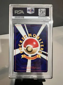 2000 Pokemon Japanese Neo #249 Lugia Holo - PSA 9 - Image 2