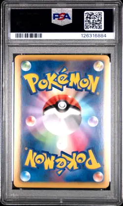 2013 POKEMON JPN B&W SHINY COLL 1ST ED #007 PIKACHU-HOLO PSA 9 - Image 2