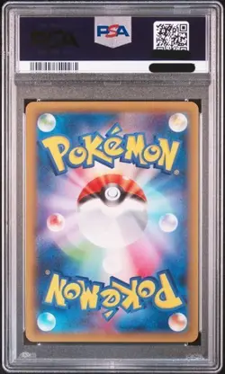 PSA 10 Latios #019 2015 Pokemon Japanese 1st Edition Legendary Shine Collection - Image 2