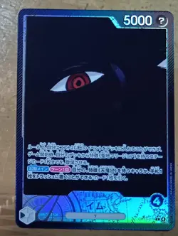 One Piece Imu OP13-079 Japanese L Alt Art NM Free Shipping To Worldwide - Image 2