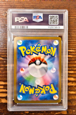 PSA 10 Cynthia's Garchomp SAR 087/063 Japanese Heat Wave Arena SV9a Pokemon Card - Image 2