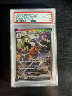 US - Cynthia's Garchomp SAR 087/063 SV9a Heat Wave Arena Pokemon Japanese PSA 10 - Image 1