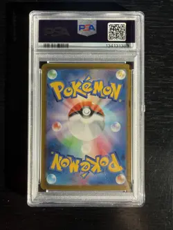 US - Cynthia's Garchomp SAR 087/063 SV9a Heat Wave Arena Pokemon Japanese PSA 10 - Image 2