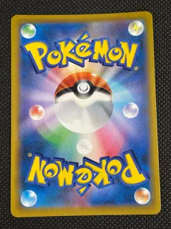 Pokemon Mustard's Rapid Strike Urshifu VMAX CSR 241/184 S8b Climax Card Japanese - Image 2