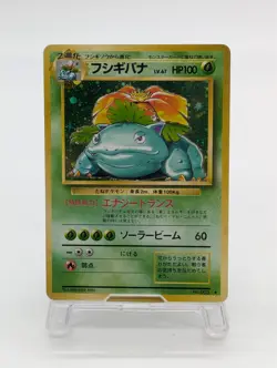 Pokemon Card Base Set Charizard Blastoise Venusaur Holo Japanese 3 Set 1996 #3 - Image 2