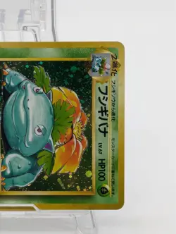 Pokemon Card Base Set Charizard Blastoise Venusaur Holo Japanese 3 Set 1996 #3 - Image 3