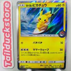 Surfing Pikachu 392/SM-P Promo Japan Pokemon Card - Image 1