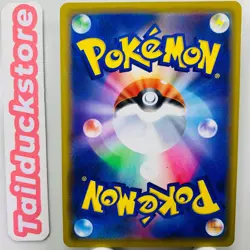 Surfing Pikachu 392/SM-P Promo Japan Pokemon Card - Image 2