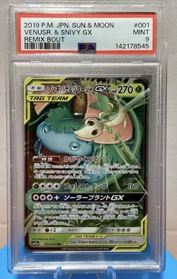 2019 Venusaur and Snivy GX Japanese Sun And Moon Remix Bout PSA 9 Pokemon TCG - Image 1
