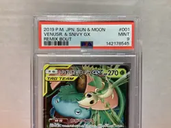 2019 Venusaur and Snivy GX Japanese Sun And Moon Remix Bout PSA 9 Pokemon TCG - Image 2
