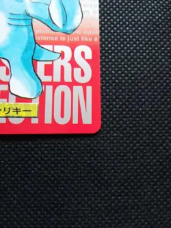 Machop Pokemon Carddass Japanese 1996 No.066 Very Rare Bandai From Japan F/S - Image 4