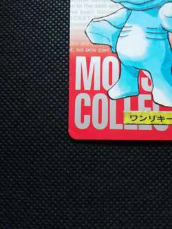 Machop Pokemon Carddass Japanese 1996 No.066 Very Rare Bandai From Japan F/S - Image 5