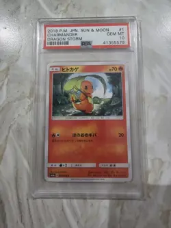 PSA 10 Gem Mint Pokemon Japanese Charmander 001/053 Sun & Moon Dragon Storm - Image 1