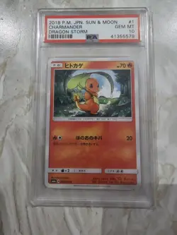 PSA 10 Gem Mint Pokemon Japanese Charmander 001/053 Sun & Moon Dragon Storm - Image 2