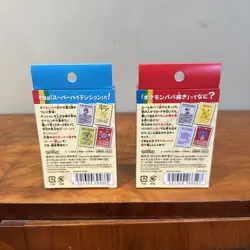 Pokemon Babanuki Red Deck Plus Blue Deck Bundle - Old Maid Pokemon Center - - Image 3