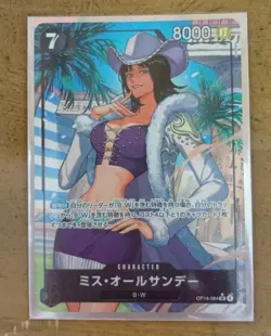 Ms. All-Sunday Alt Art OP14-084 SR The Azure Sea's Seven ONE PIECE JPN - Image 1